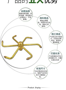 全铜304不锈钢蟹爪兰喷头水风车旋转喷头水景景观喷泉喷头1寸