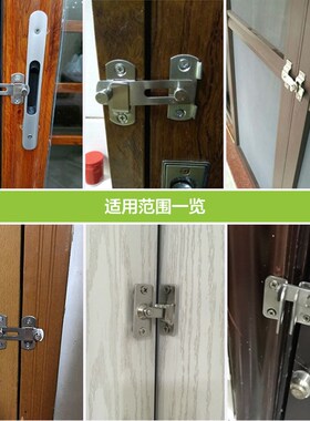 免打孔门锁扣不锈钢明装搭扣仓谷插销粘贴式推拉房门挂锁门扣门栓