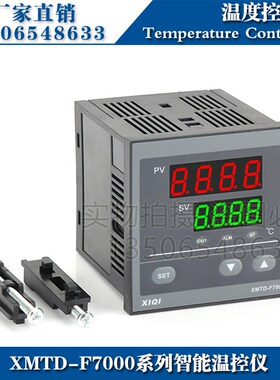 西崎温控仪XMTD-F7111 F7112 F7211 F7212 F7611 F7612智能温控器