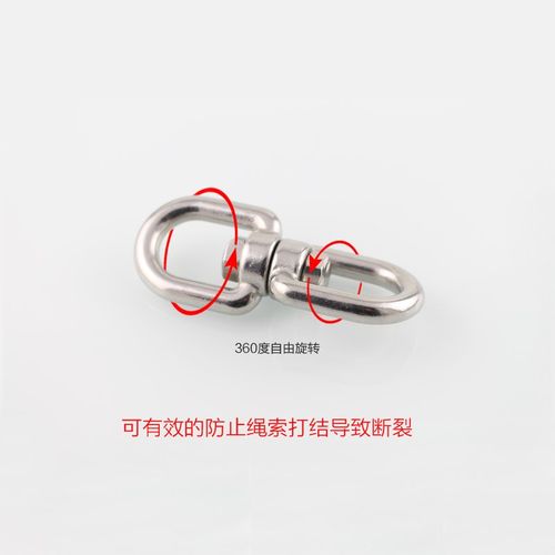 304不锈钢旋转环 万向环 8字环 链条扣环  狗链索具配件索具配件 - 图0