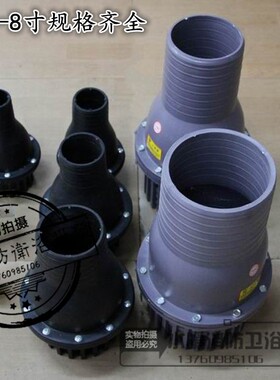 2寸-8寸黑色套管塑料底阀 莲蓬头 过滤塑料止回阀白色 塑料花篮头