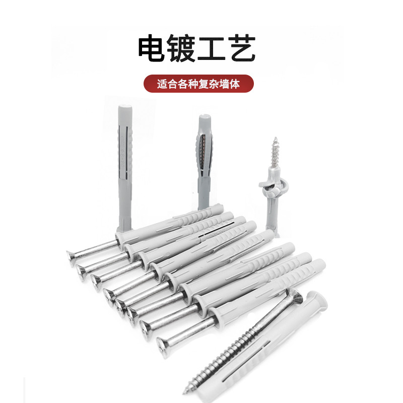PP胀管膨胀螺丝大涨力吊柜膨胀螺栓空心墙胀管,淘宝优惠券,粉丝福利购,淘宝优惠卷