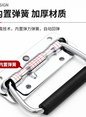 弹簧拉手明装折叠拉手现代简约工具箱铝箱木箱提手工业设备箱把手
