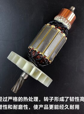 原厂华丽雷威凯诺锐派博普新牌8278降龙X30电锤转子定子电机配件