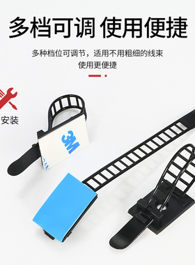 可调式固定座粘式理线器电缆卡扣束线带ACT配线固定器CL自粘背胶