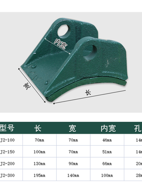 起重机电磁制动器瓦块TJ2-100/150/200/300卷扬机刹车块抱闸块