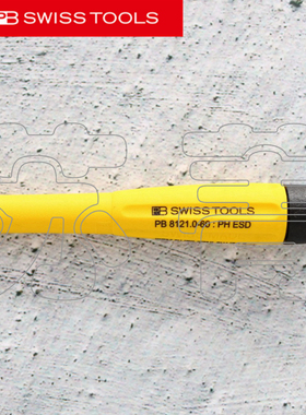 瑞士原装PB Swiss Tools防静电精密十字螺丝刀PB 8121 ESD 系列