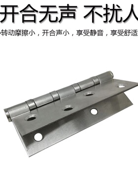 4寸不锈钢平开合页静音轴承门活页木门大门房门折页合叶铰链304D