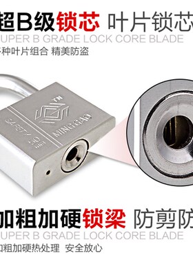 不锈钢挂锁通开挂锁电镀挂锁防盗锁仓库锁通开挂锁挂锁同开锁挂锁