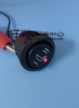 12V汽车座椅加热开关改装汽车开关带指示灯 电加热垫开关坐垫开关
