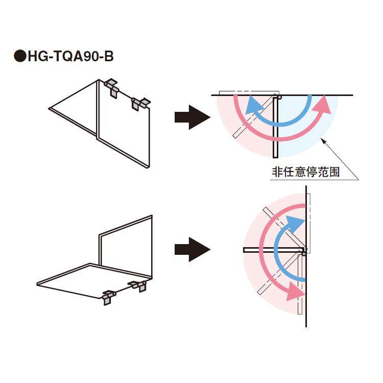 日本LAMP蓝普单向扭矩铰链柜门定位铰链医疗器械扭矩活页HG-TQA90,淘宝优惠券,粉丝福利购,淘宝优惠卷
