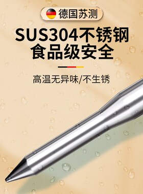 泡脚测水温温度计泡脚桶测温计专用浴缸婴儿泡澡水温计水温测量计