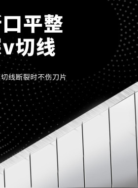 大号美工刀片18mm宽壁纸刀片9mm小号啄木鸟30度尖刀片墙纸割刀片