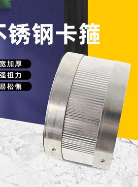 304不锈钢管束总成强力喉箍夹管卡110排水柔性铸铁管卡箍PVC固定