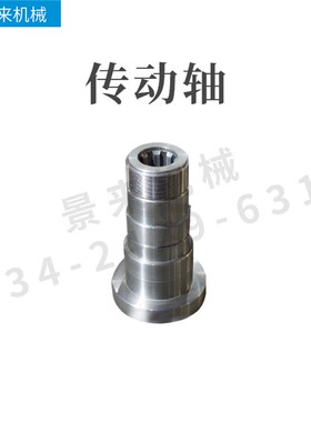 注塑机配件传动轴调模螺母固定螺母非标订制塑料不锈钢铸铁