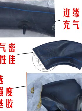 丁基胶内胎1200r24 1300r20r25 1400r20r24r25 1600r20加厚垫带