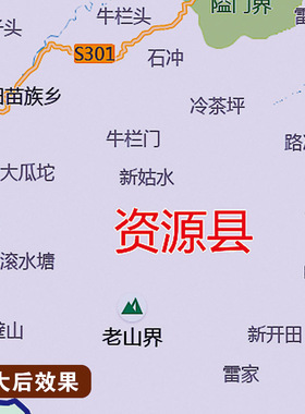 2026新版桂林市地图区域打印高清电子图客厅办公室挂图地图定制