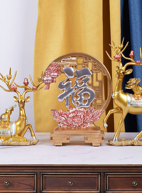 简约鹿创意招财家居装饰客厅电视酒柜工艺品摆件礼品