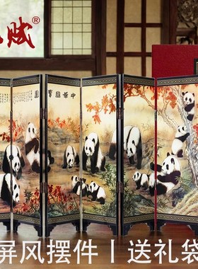 小屏风桌面装饰摆件伴手礼北京纪念品中国风特色小礼物送老外客户