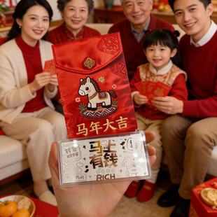 【拍3件】新年礼物银钞新年快乐压岁钱