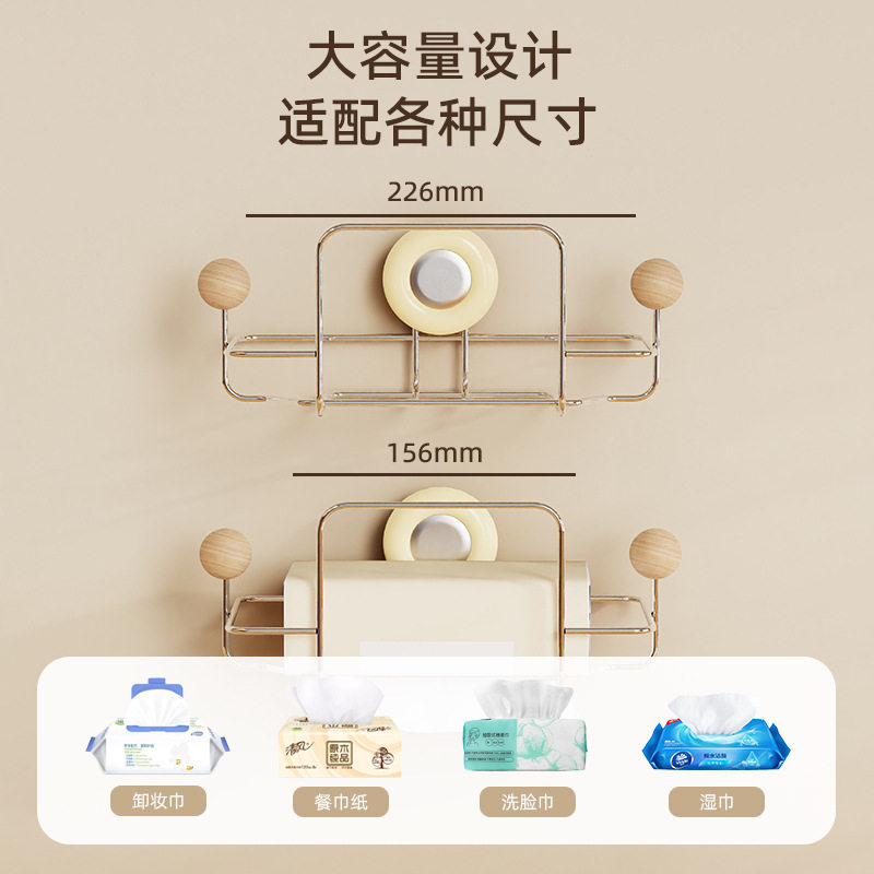 免打孔湿巾收纳盒壁挂橱柜用纸挂架抽纸盒置物架吸盘厨房纸巾架子,淘宝优惠券,粉丝福利购,淘宝优惠卷