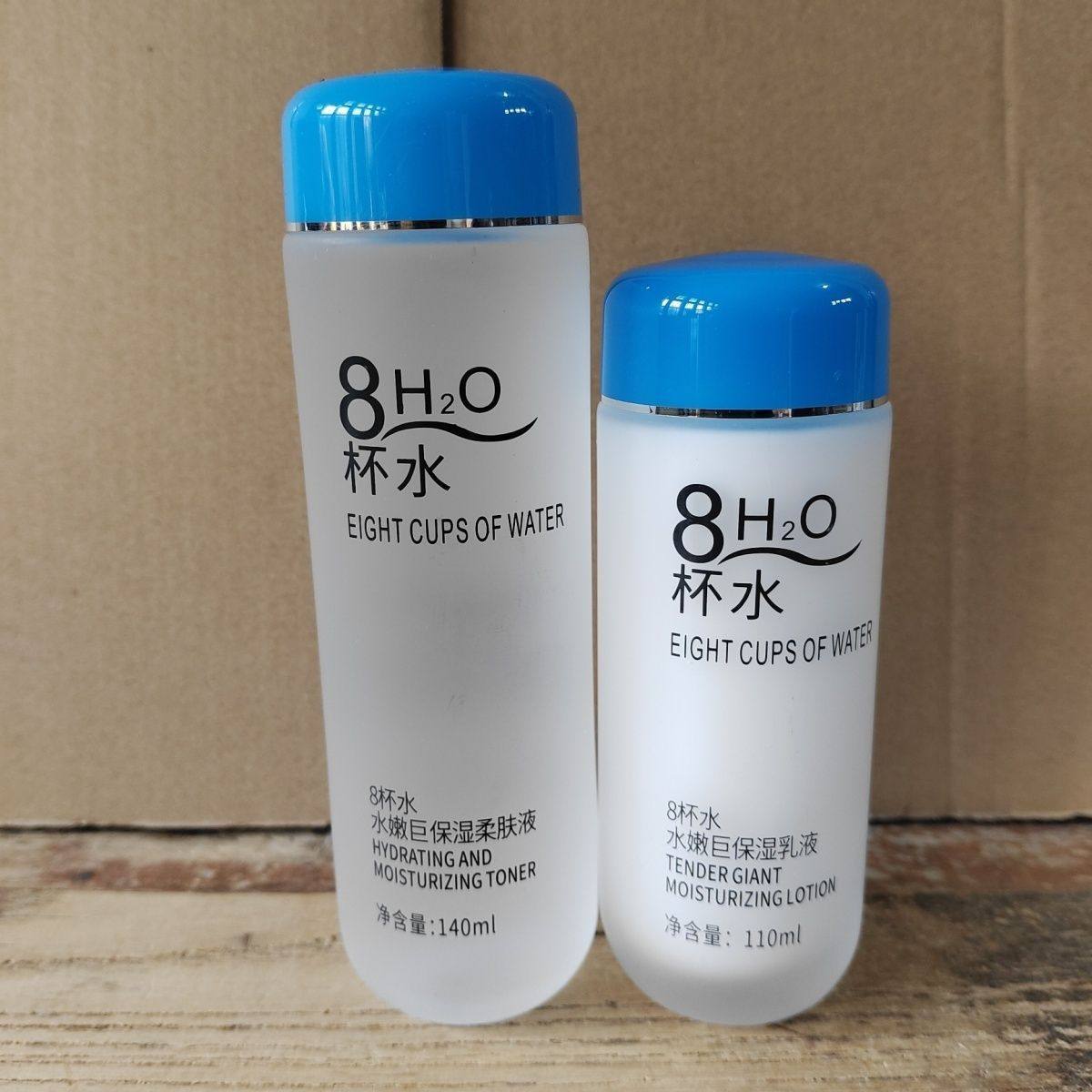 贝都因八杯水柔肤乳液面霜面奶学生保湿润肤提亮肤色紧致毛孔正品,淘宝优惠券,粉丝福利购,淘宝优惠卷