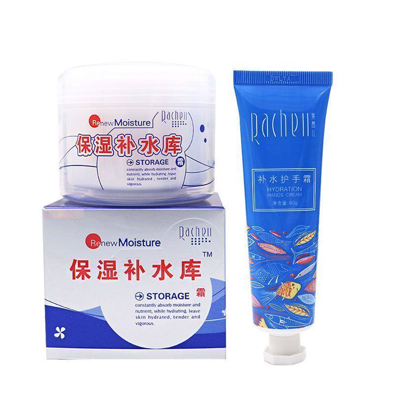 Authentic Lacey's water replenishing reservoir Lacey's moisturizing and replenishing reservoir cream 120g moisturizing anti-drying rejuvenating lotion cream