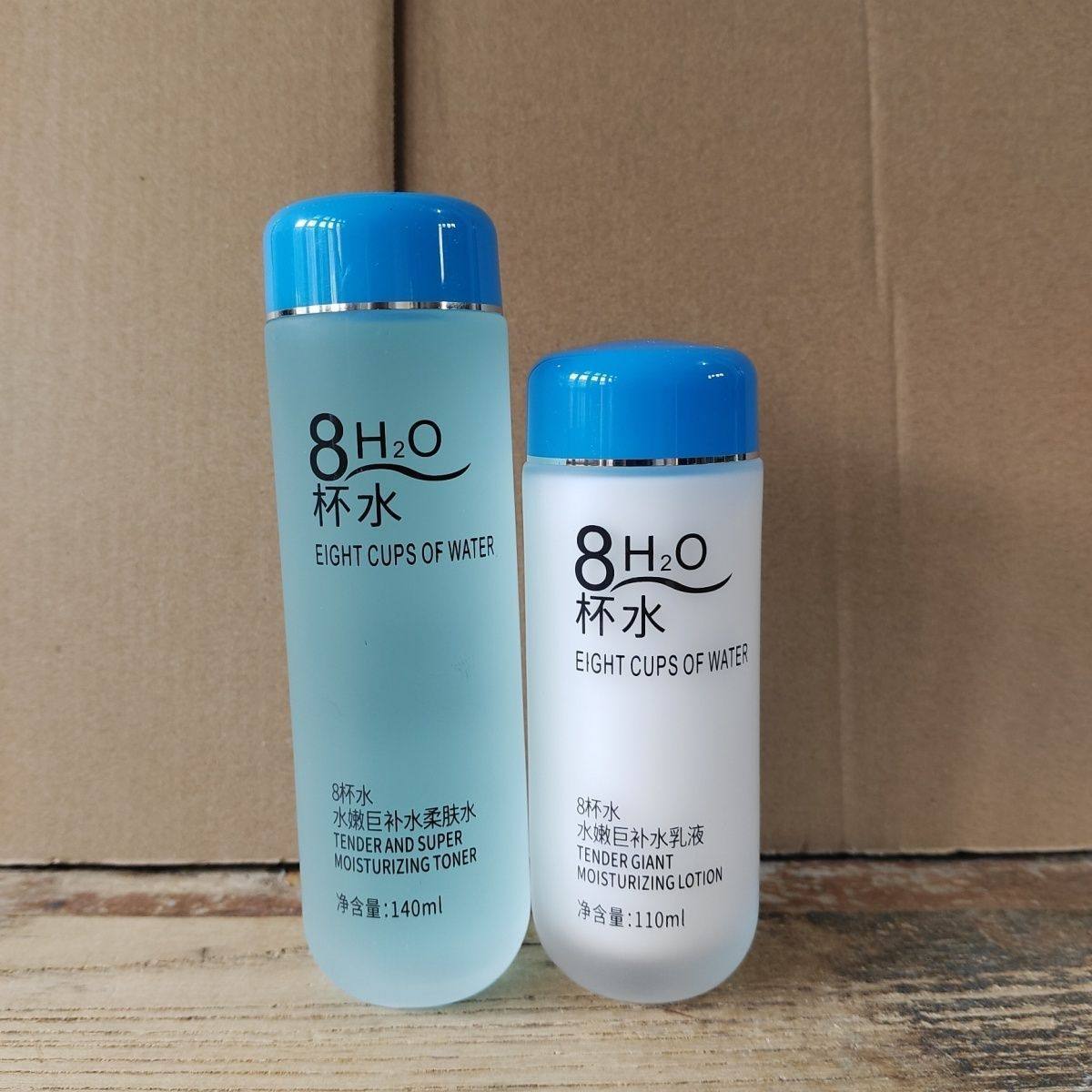 贝都因八杯水柔肤乳液面霜面奶学生保湿润肤提亮肤色紧致毛孔正品,淘宝优惠券,粉丝福利购,淘宝优惠卷