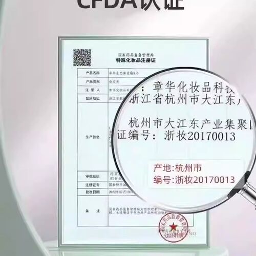 章华生态焗油染发霜染发剂纯黑色植物不伤发染发膏无刺激官方正品 - 图2