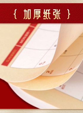 挂历2025年新款家用蛇年创意挂墙装饰画卡通挂式打卡日历计划表
