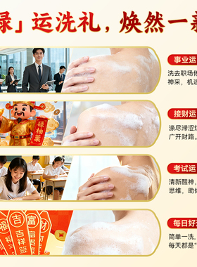【官方旗舰店】香港碌柚叶沐浴露滋润保湿舒缓清新柚子叶