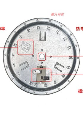 130mm1300w背面出线【电煮茶炉电陶炉发热盘】发热丝炉芯配件