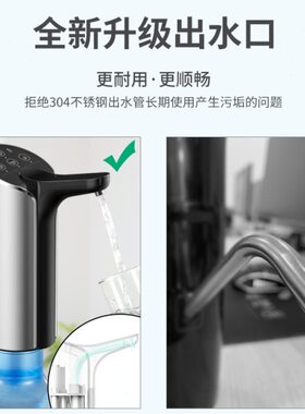 迷你小型桶装水抽水器电动饮水机家用纯净矿泉水取上水泵
