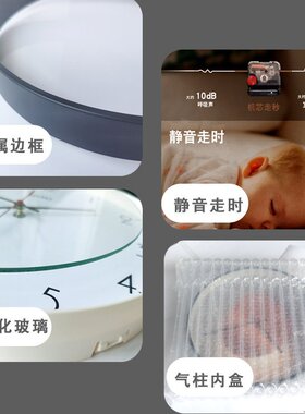 2023新款钟表挂钟客厅家用时尚现代简约时钟挂墙电波钟免打孔挂表