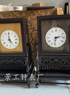 中式古典家具摆设南京钟苏钟红木家具中堂必选机械南京钟高度65