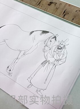 李公麟《五马图》白描线稿长卷临摹学习高清线条