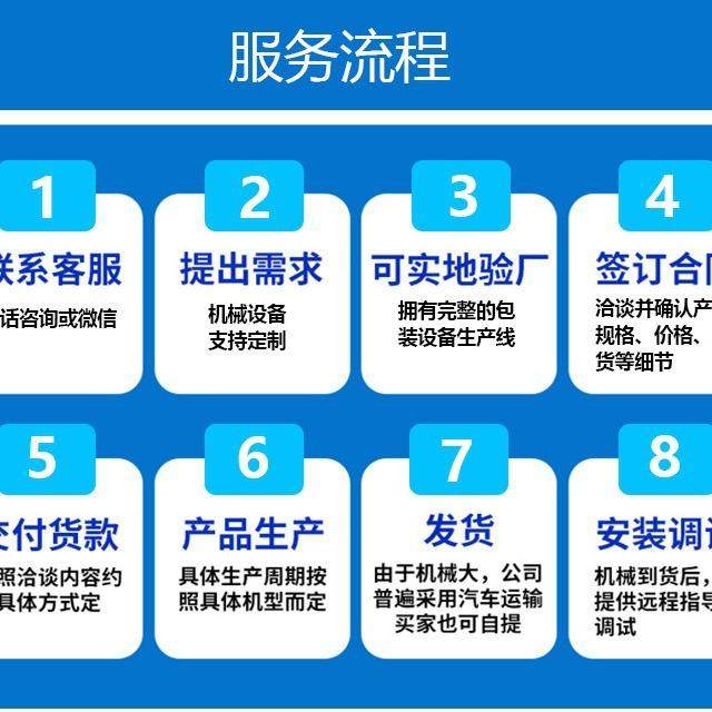 咖啡粉多列包装机驼奶条袋包装设备益生菌固体饮料粉末包装机,淘宝优惠券,粉丝福利购,淘宝优惠卷