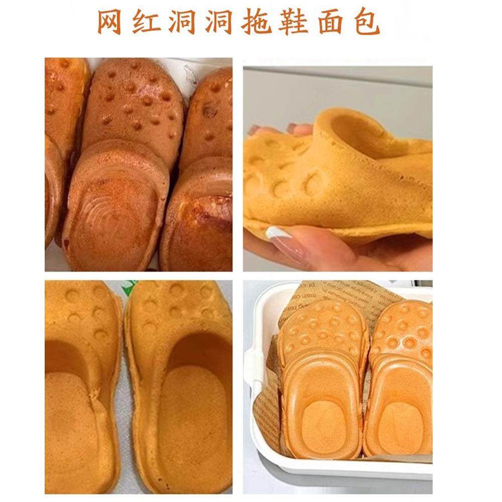 洞洞鞋华夫饼机商用拖鞋鸡蛋仔机器电加热拖鞋模具网红面包机厂家,淘宝优惠券,粉丝福利购,淘宝优惠卷