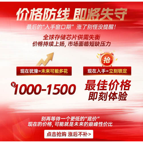 七彩虹隐星P16Pro/将星x16pro RTX5070Ti独显电竞游戏笔记本电脑 - 图0