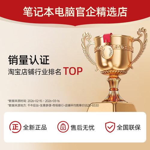 七彩虹隐星P16Pro/将星x16pro RTX5070Ti独显电竞游戏笔记本电脑 - 图1
