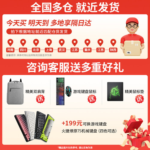 七彩虹隐星P16Pro/将星x16pro RTX5070Ti独显电竞游戏笔记本电脑 - 图2