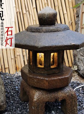 石雕石灯笼日式庭院枯山水造景石灯青石做旧太阳能石头灯户外防水