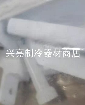 万利多M0700制冰机蒸发器顶部支架水帘板支脚S1000马尼托瓦配件