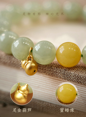 999黄金足金和田玉手链女夏2022年新款葫芦转运珠手串送女友礼物