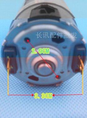 通用豆浆机永磁直流电机马达直流电机豆浆机永磁直流电机
