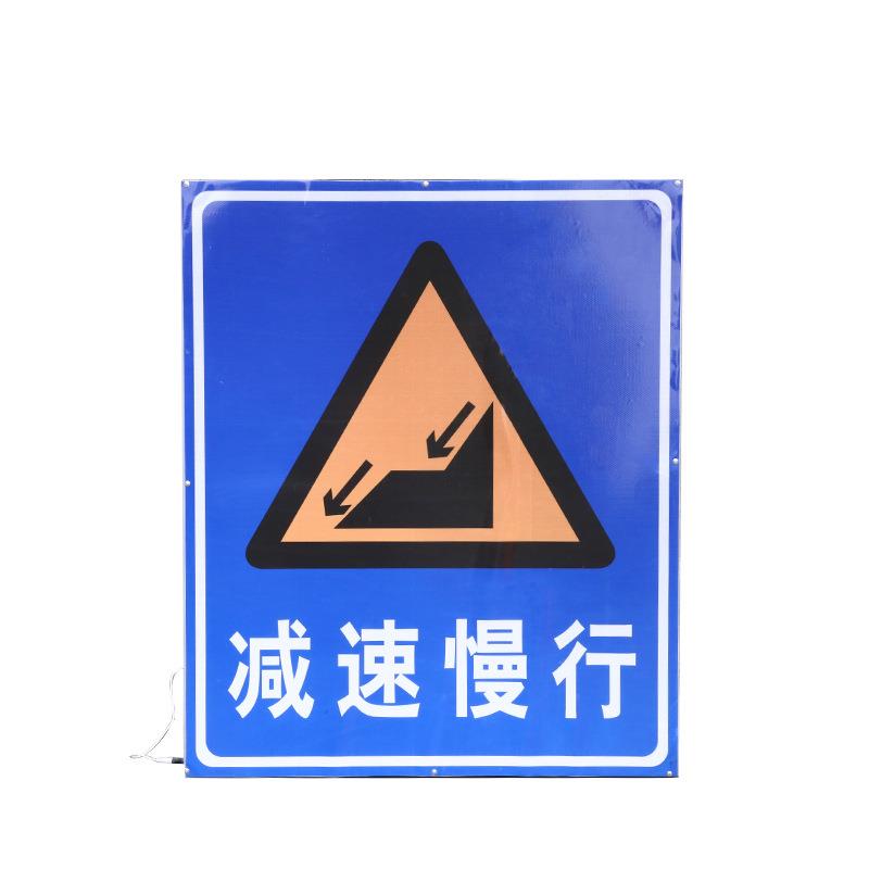 道路施工太阳能警示牌标识标志牌道路指挥减速慢行指示牌警示牌-图3