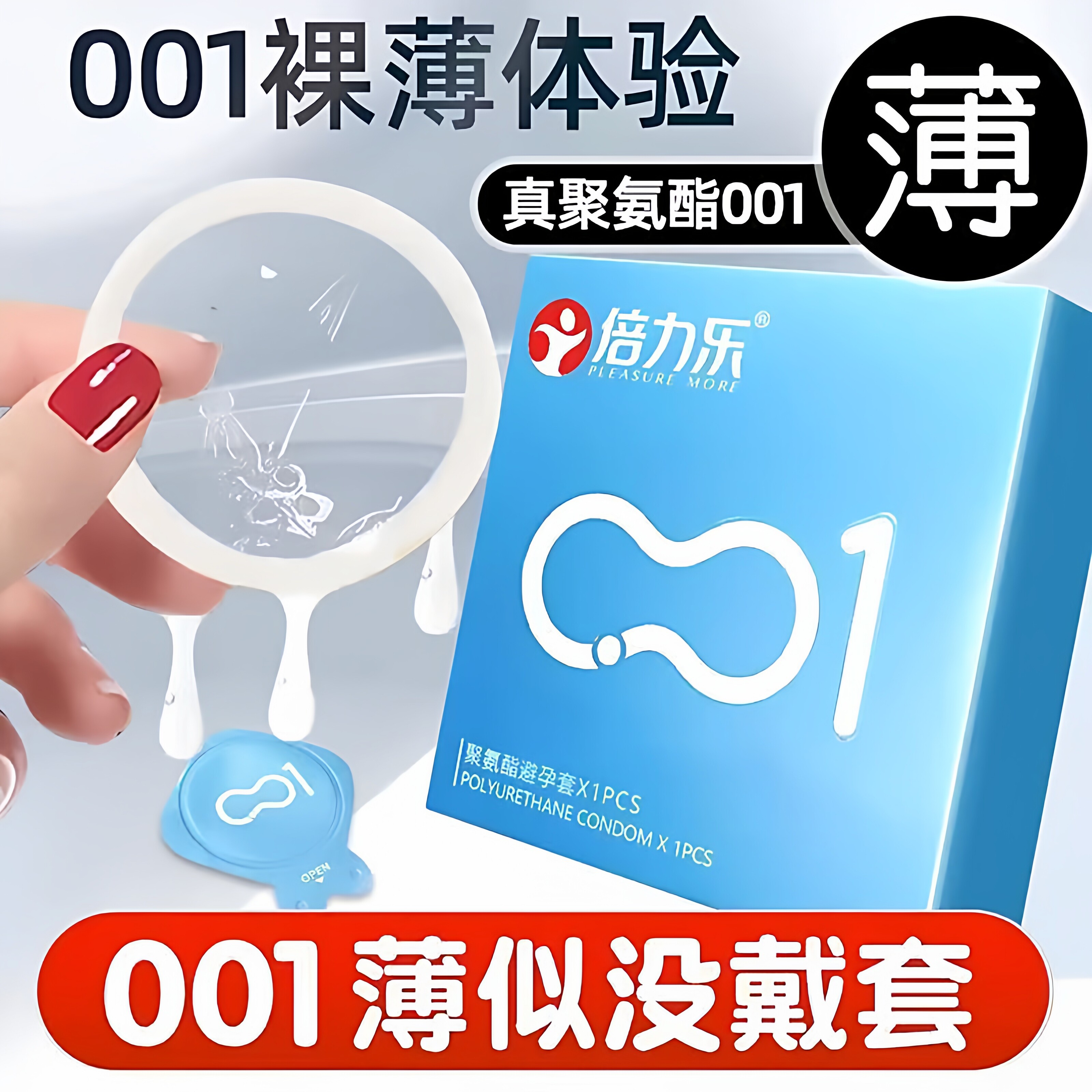 图 2