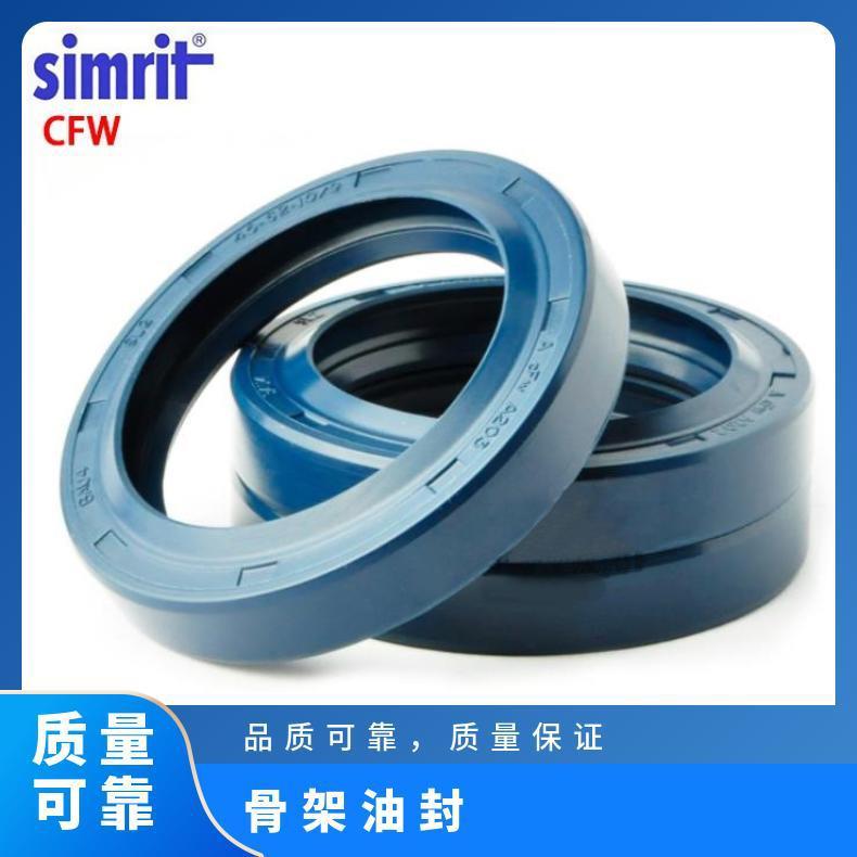 CFW轴封耐高温防水防锈BAUM4X752X68X8NBR骨架油封 - 图0