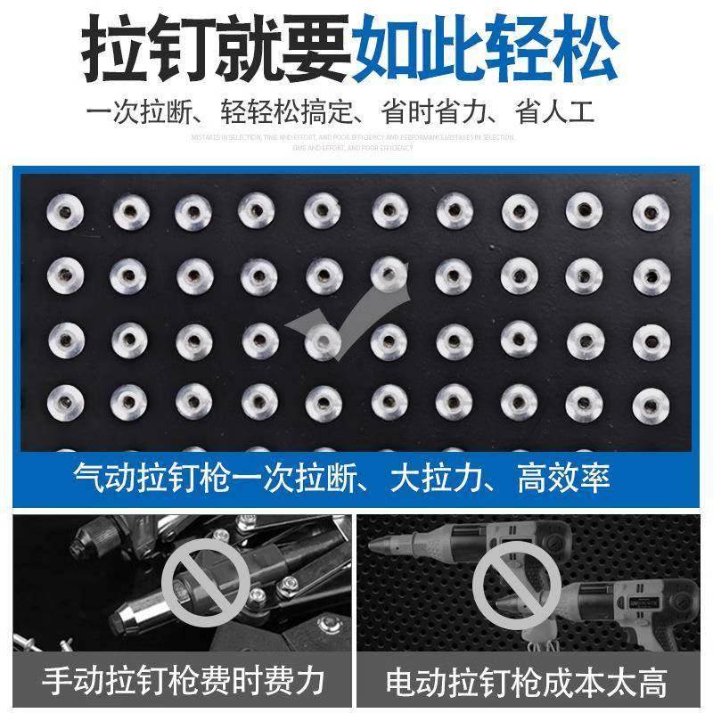 ULEMA气动铆钉枪拉钉枪拉铆钉枪拉铆抢全自动吸钉铆钉机铆接工具,淘宝优惠券,粉丝福利购,淘宝优惠卷