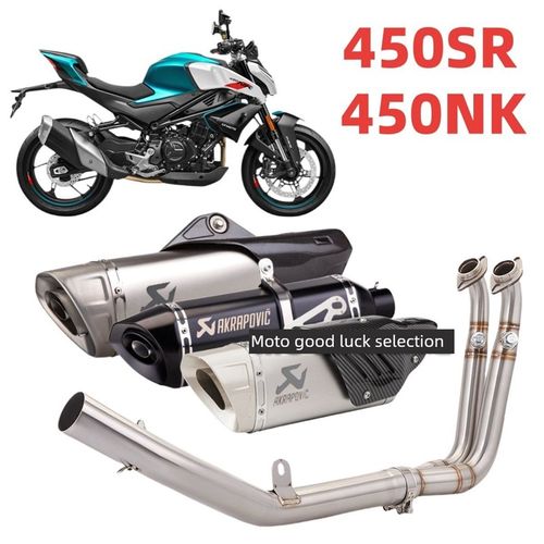 适用于Cf东风450Sr sr 450Nk改装排气管天蝎座全段侧排竞争力声波 - 图0